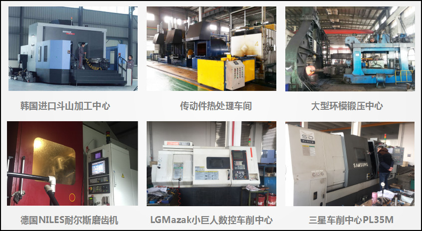 Κίνα LIYANG APEX BIOMASS EQUIPMENT CO.,LTD Εταιρικό Προφίλ